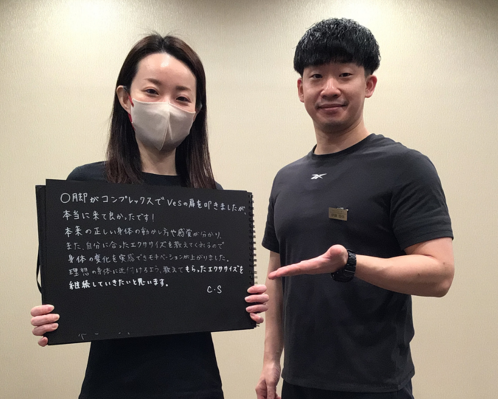 VESに寄せられたお客様の声 01