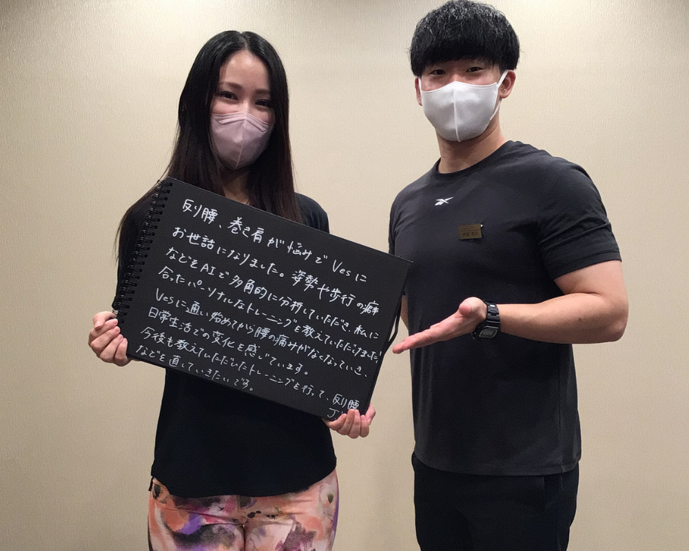 VESに寄せられたお客様の声 11