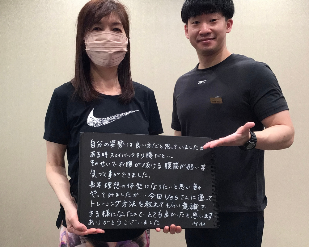 VESに寄せられたお客様の声 13
