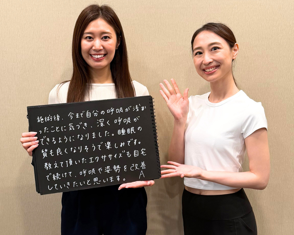 呼吸と姿勢について感想を寄せてくださったA様とトレーナー