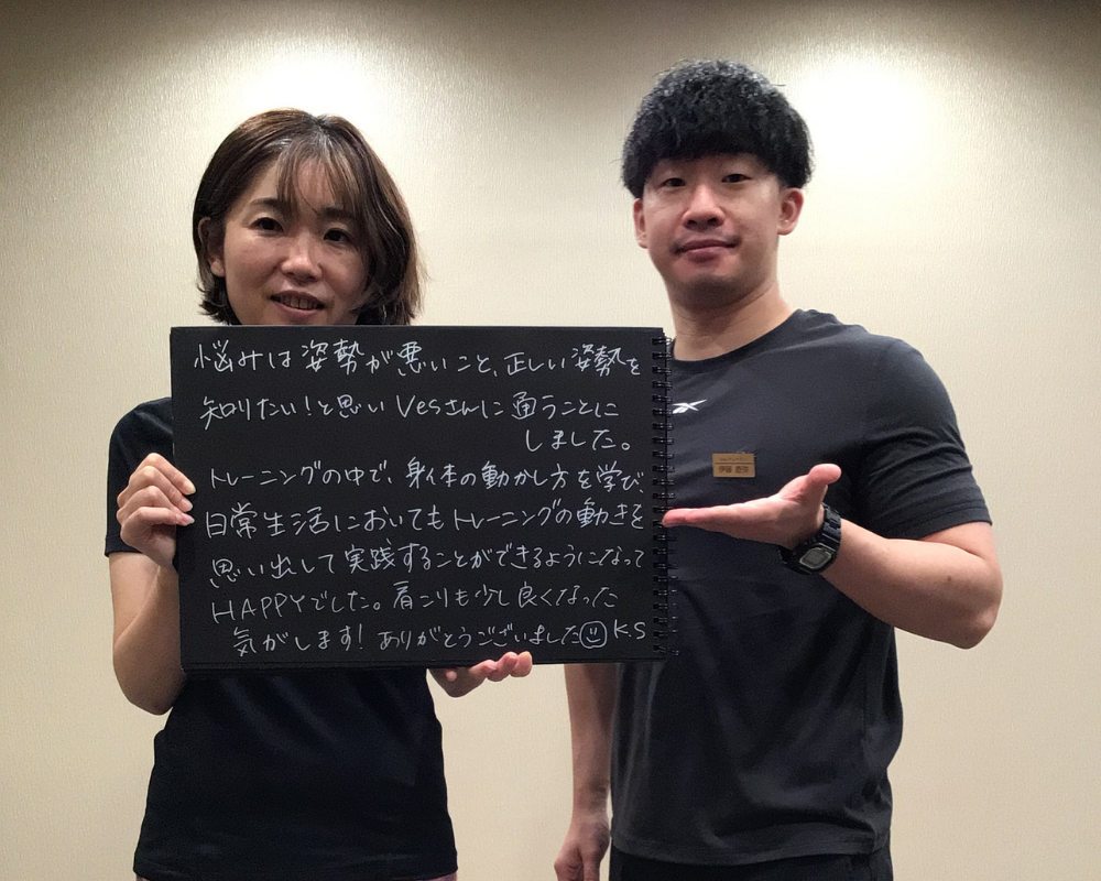VESに寄せられたお客様の声 31