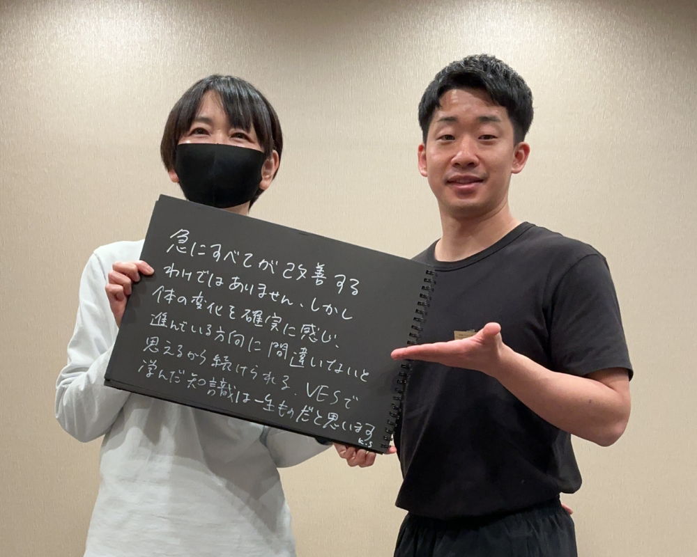 VESに寄せられたお客様の声 05
