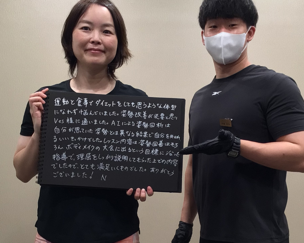 VESに寄せられたお客様の声 08